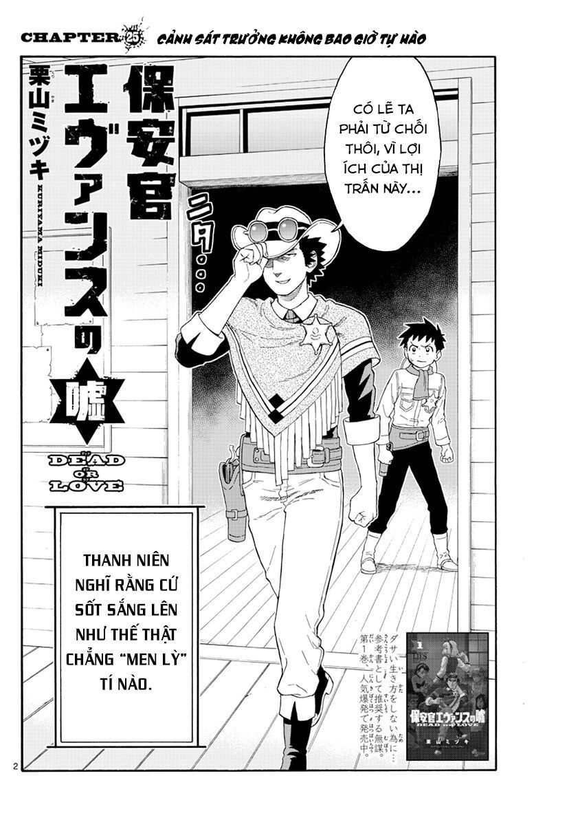 Hoenkan Evans No Uso Chap 25 - Next Chap 26