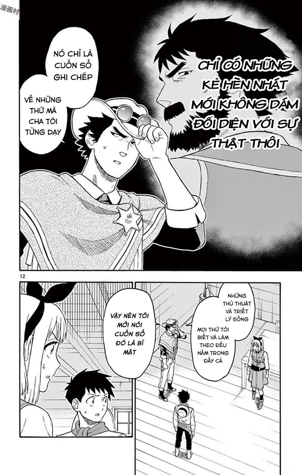 Hoenkan Evans No Uso Chap 34 - Next Chap 35