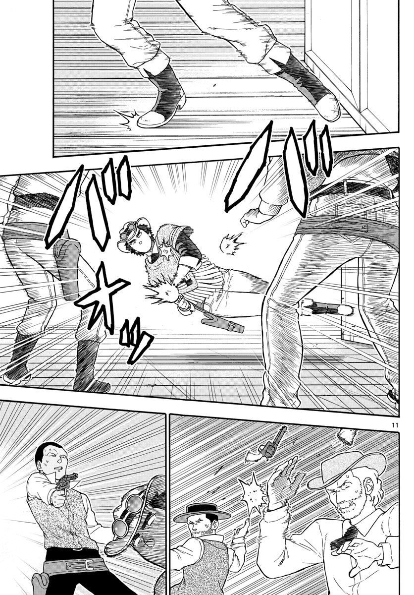 Hoenkan Evans No Uso Chap 35 - Next Chap 36