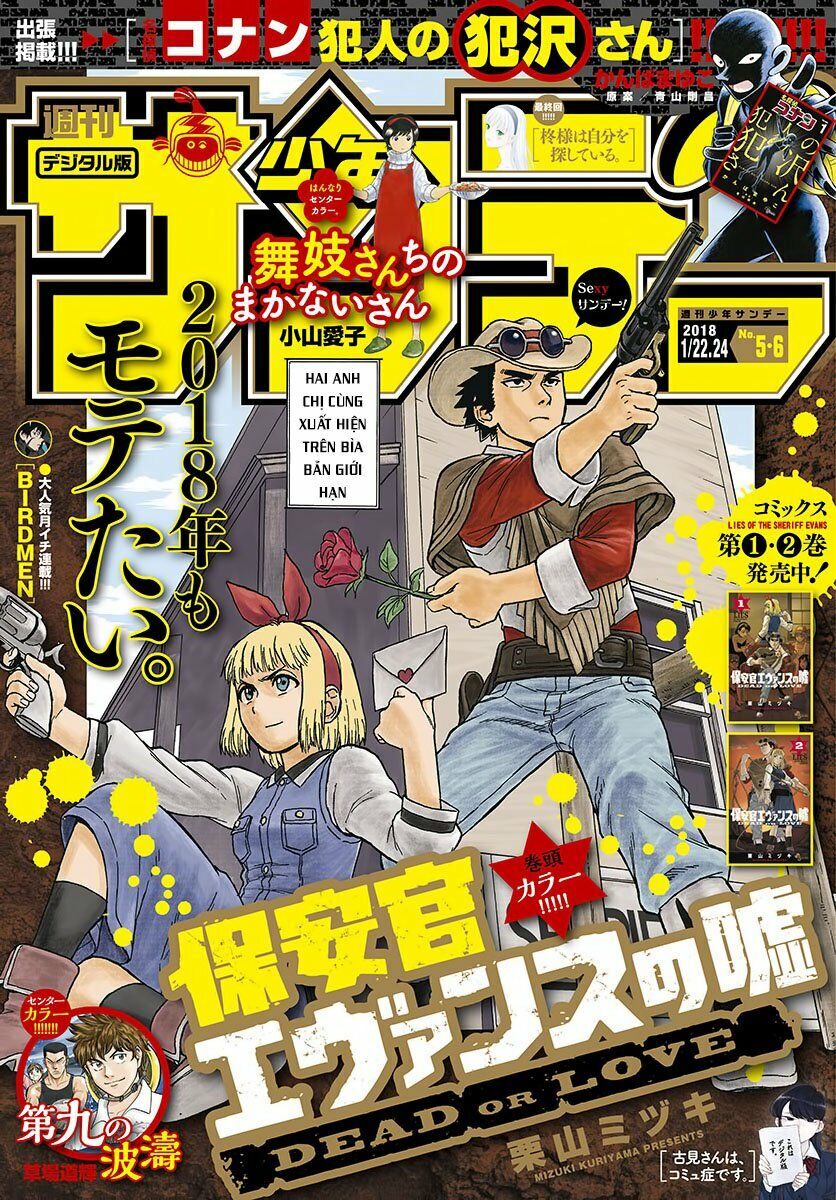 Hoenkan Evans No Uso Chap 36 - Next Chap 37