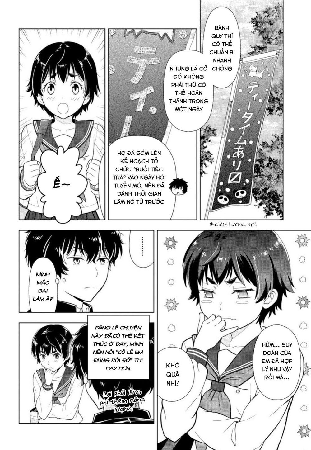 Hyouka Chap 79 - Next Chap 80
