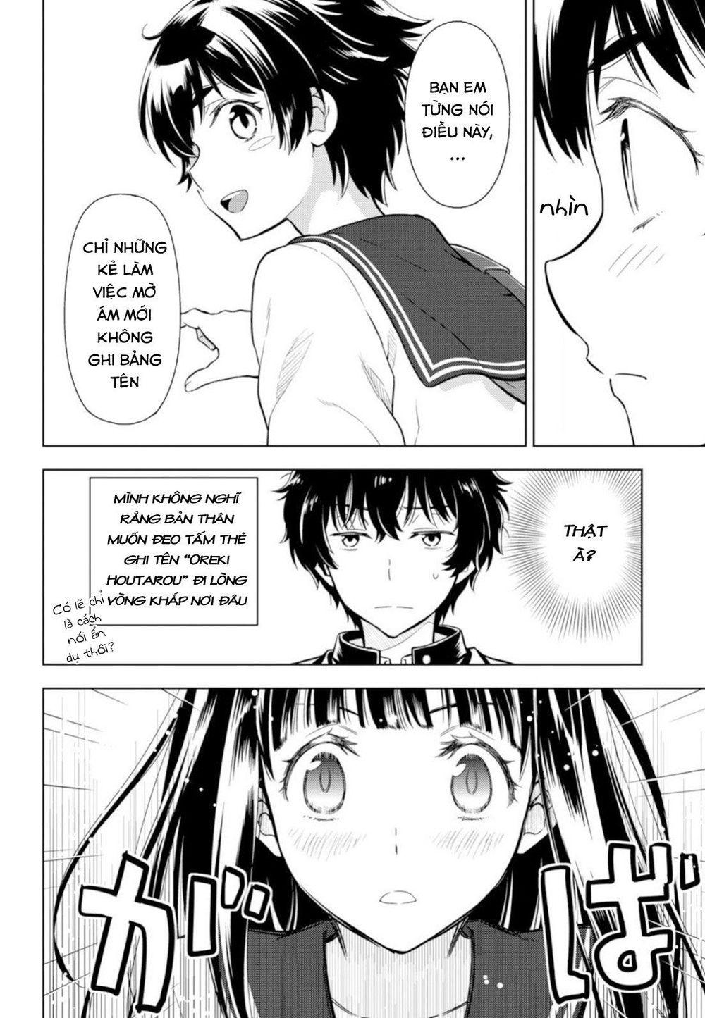 Hyouka Chap 79 - Next Chap 80