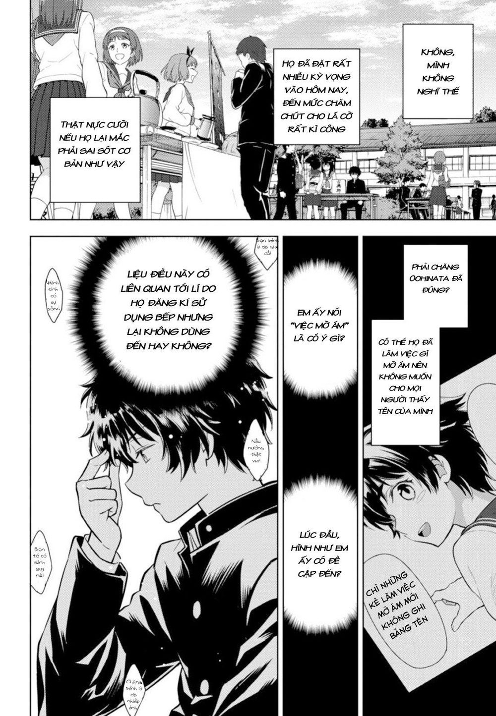 Hyouka Chap 79 - Next Chap 80