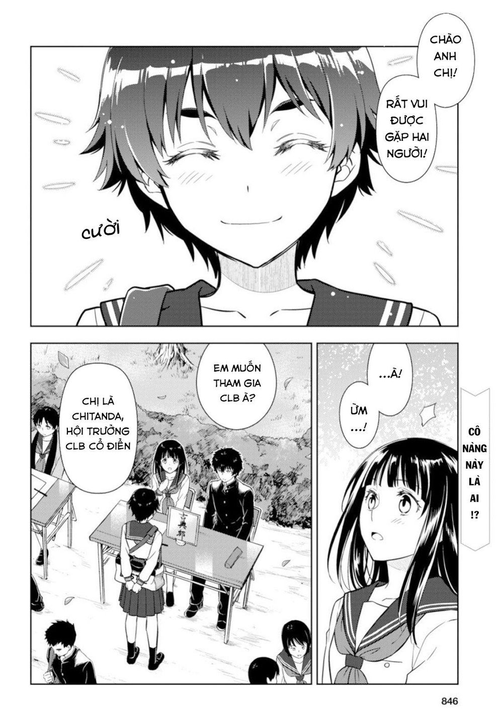 Hyouka Chap 79 - Next Chap 80