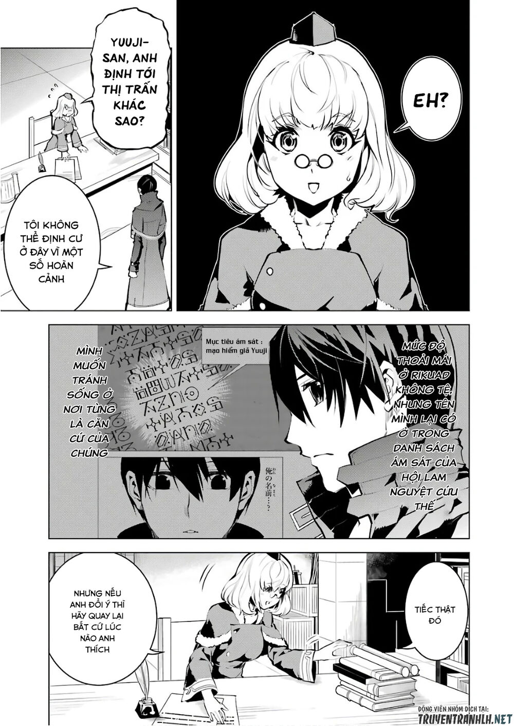 Tensei Kenja No Isekai Raifu ~ Daini No Shokugyo Wo Ete, Sekai Saikyou Ni Narimashita~ Chap 15 - Next Chap 16