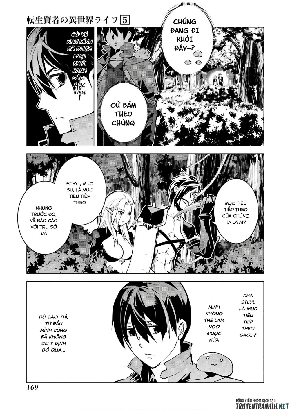 Tensei Kenja No Isekai Raifu ~ Daini No Shokugyo Wo Ete, Sekai Saikyou Ni Narimashita~ Chap 15 - Next Chap 16