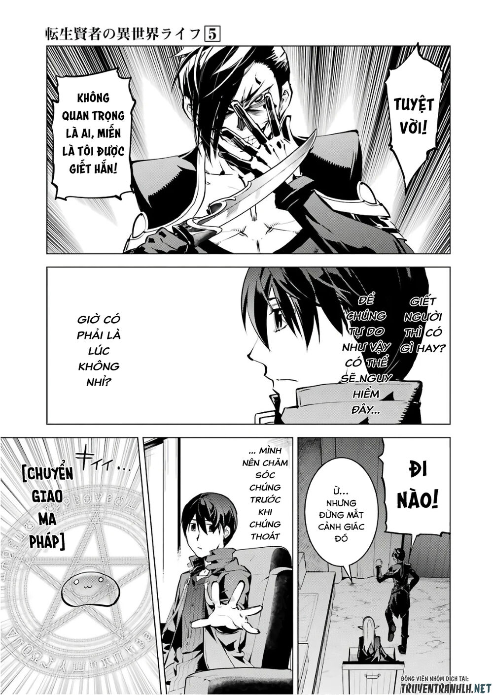 Tensei Kenja No Isekai Raifu ~ Daini No Shokugyo Wo Ete, Sekai Saikyou Ni Narimashita~ Chap 15 - Next Chap 16