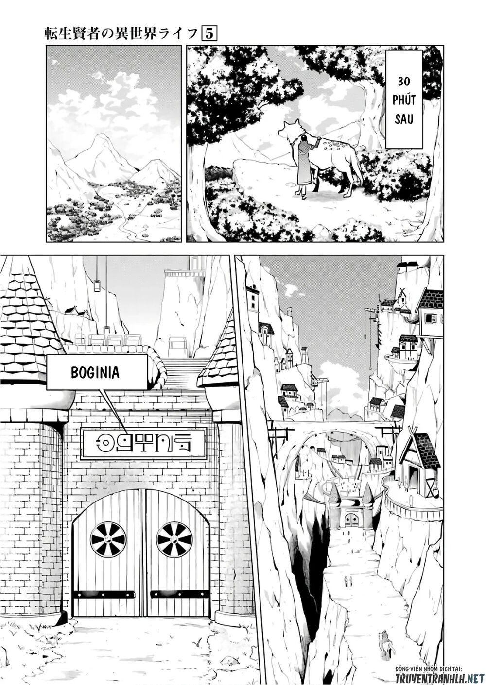 Tensei Kenja No Isekai Raifu ~ Daini No Shokugyo Wo Ete, Sekai Saikyou Ni Narimashita~ Chap 15 - Next Chap 16