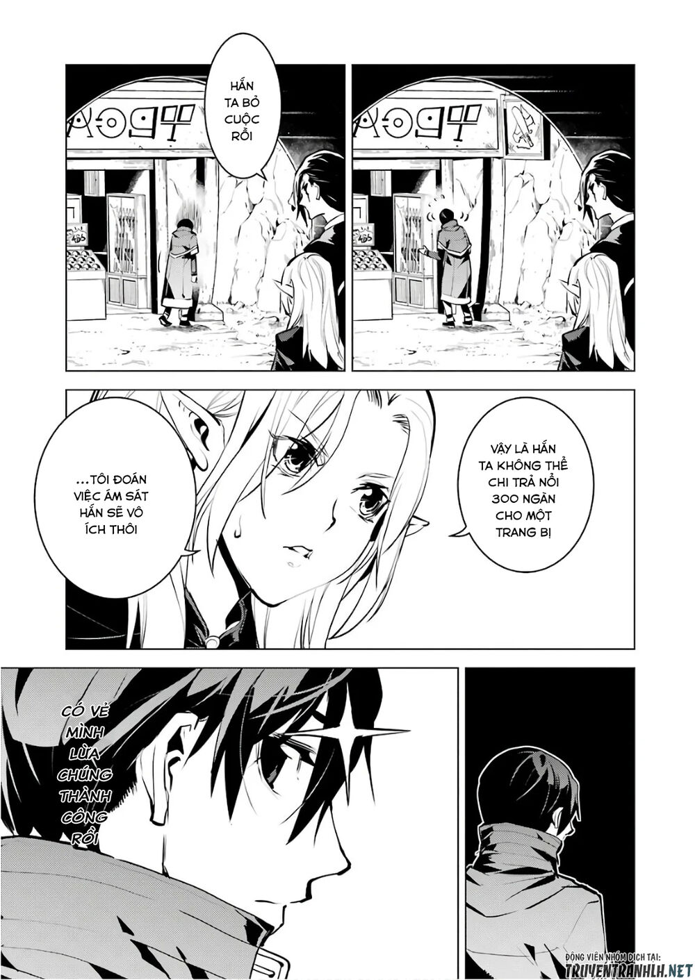 Tensei Kenja No Isekai Raifu ~ Daini No Shokugyo Wo Ete, Sekai Saikyou Ni Narimashita~ Chap 15 - Next Chap 16