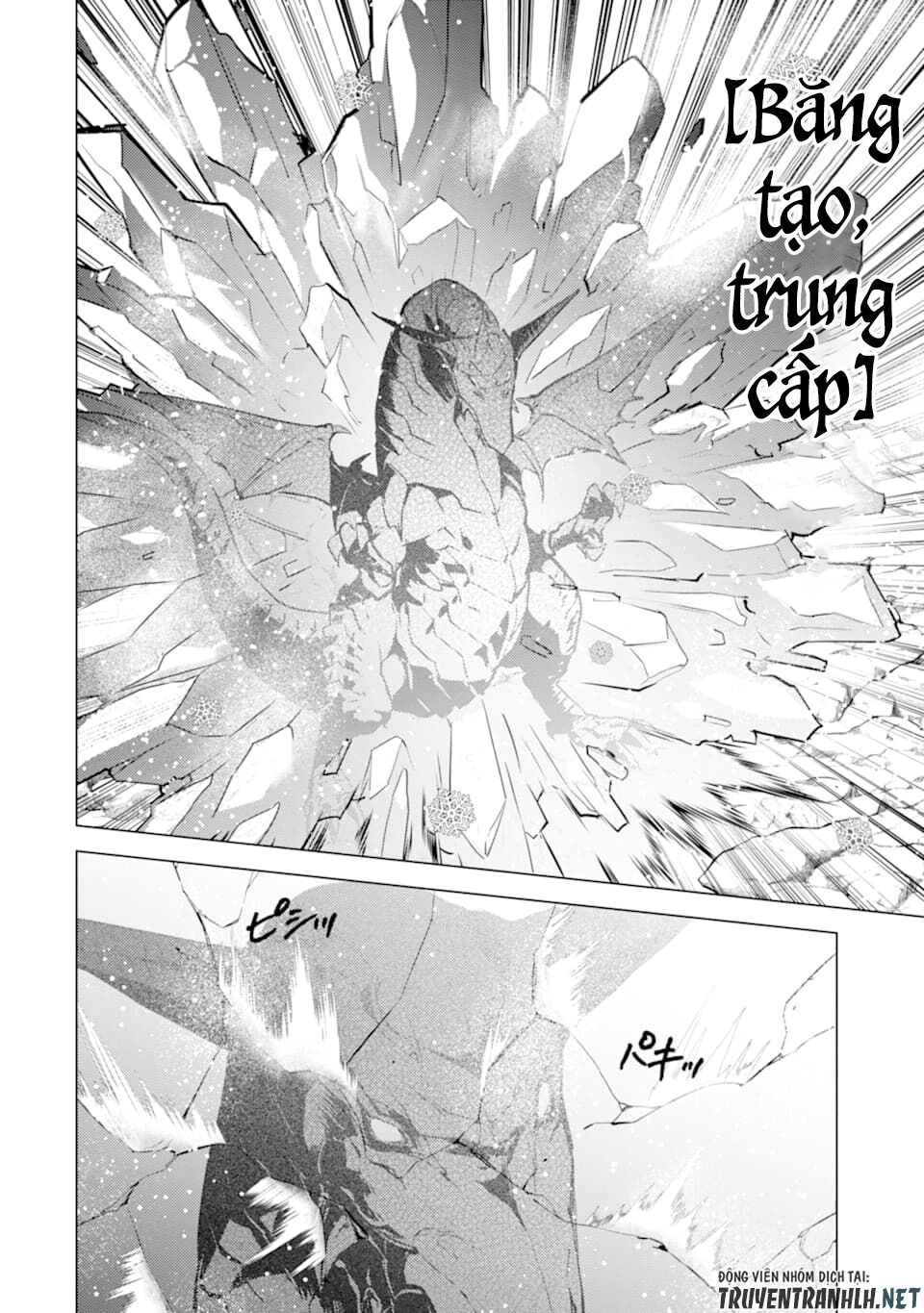 Tensei Kenja No Isekai Raifu ~ Daini No Shokugyo Wo Ete, Sekai Saikyou Ni Narimashita~ Chap 16 - Next Chap 17
