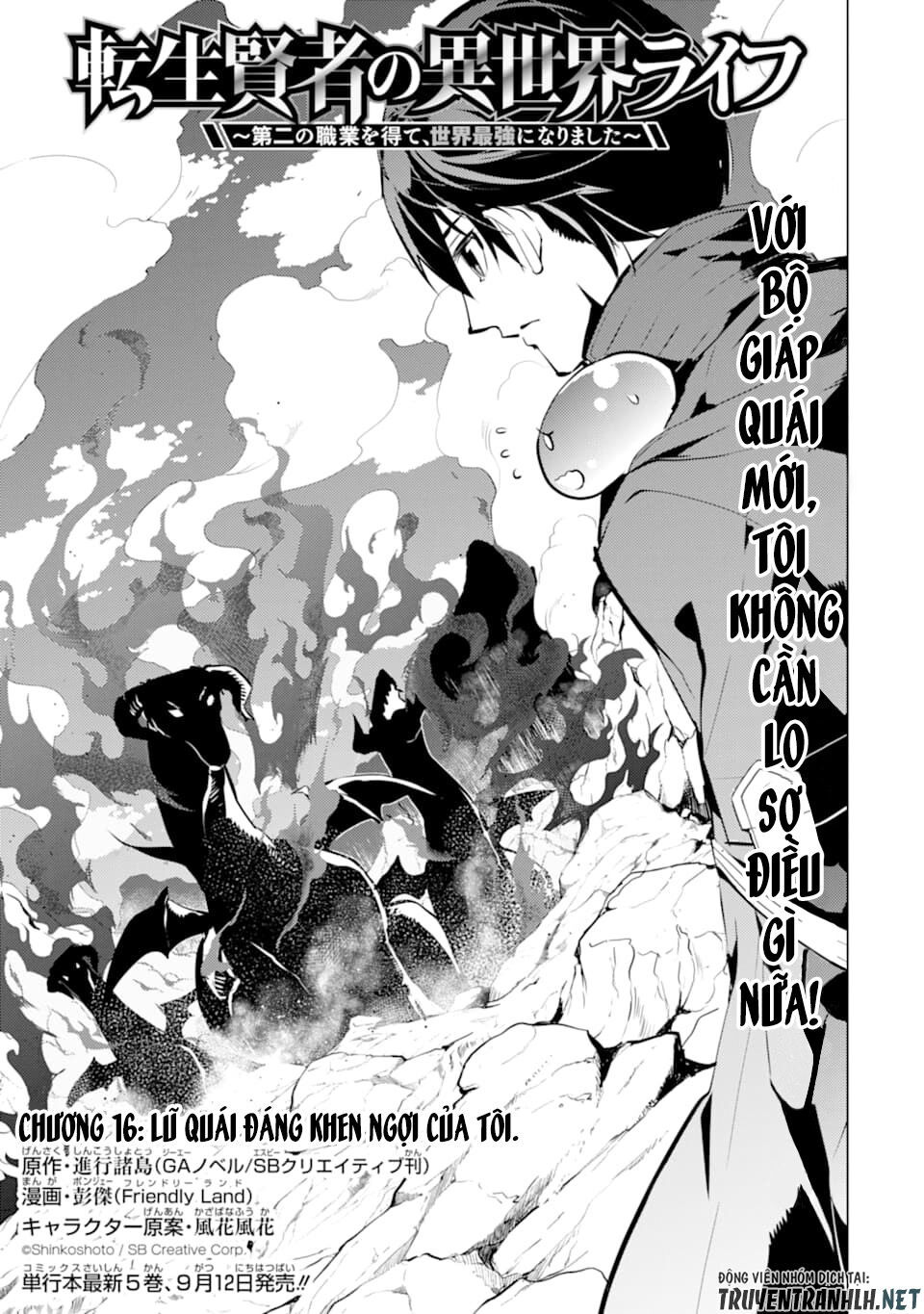 Tensei Kenja No Isekai Raifu ~ Daini No Shokugyo Wo Ete, Sekai Saikyou Ni Narimashita~ Chap 16 - Next Chap 17