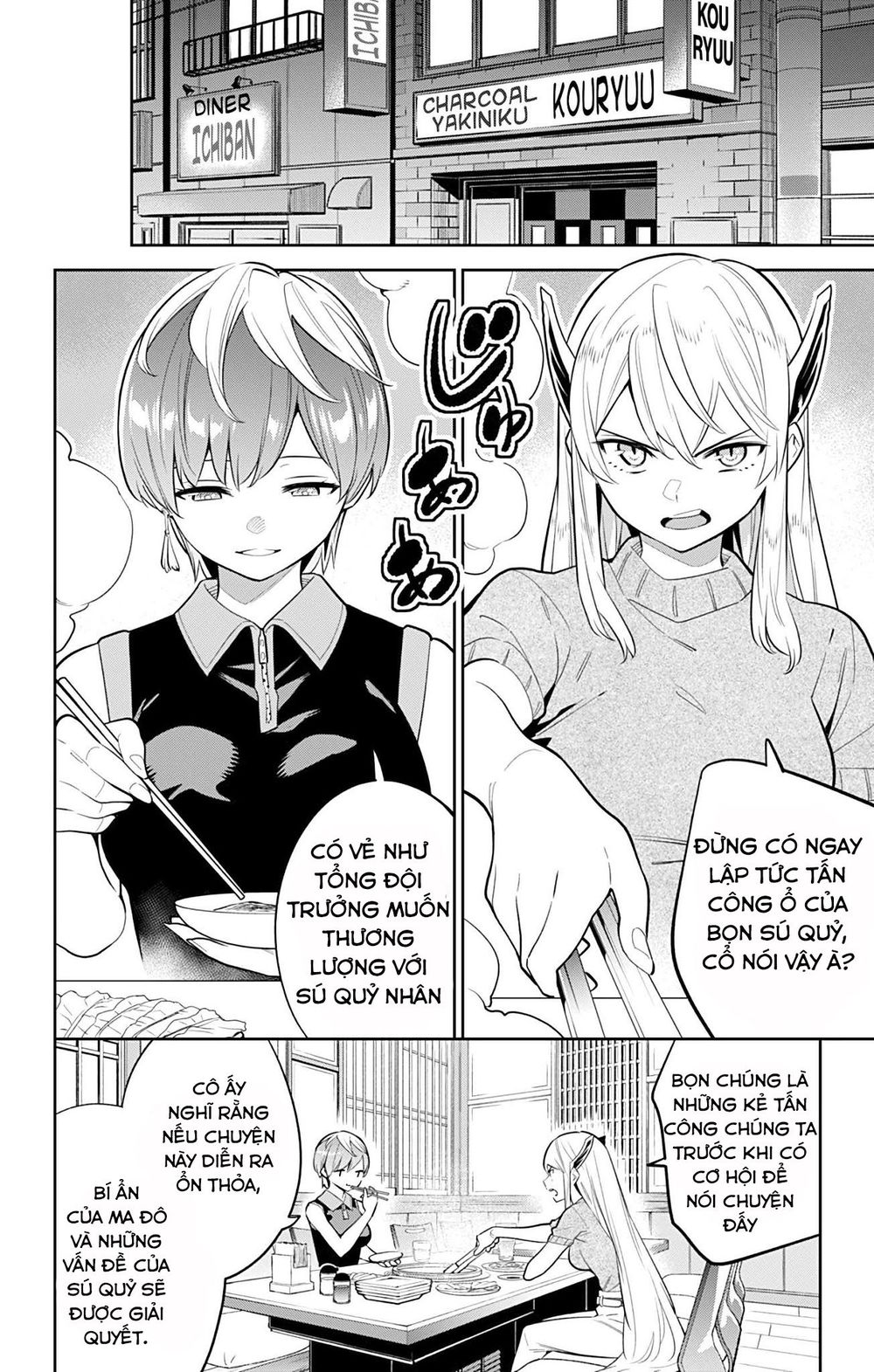 Demon Slave Chap 25 - Next Chap 26