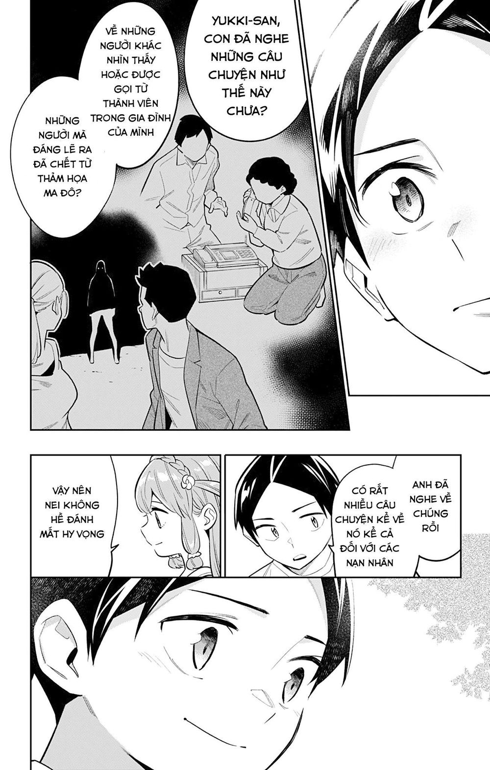 Demon Slave Chap 26 - Next Chap 27