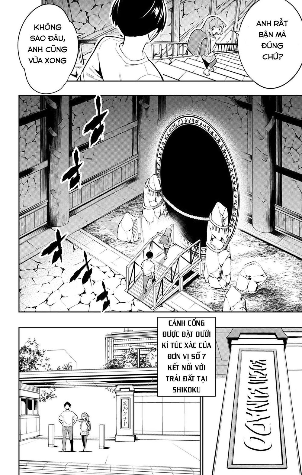 Demon Slave Chap 26 - Next Chap 27