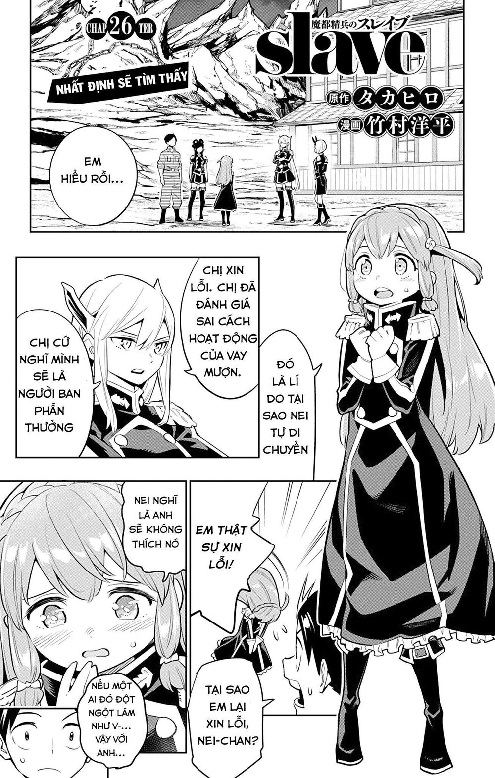 Demon Slave Chap 26 - Next Chap 27