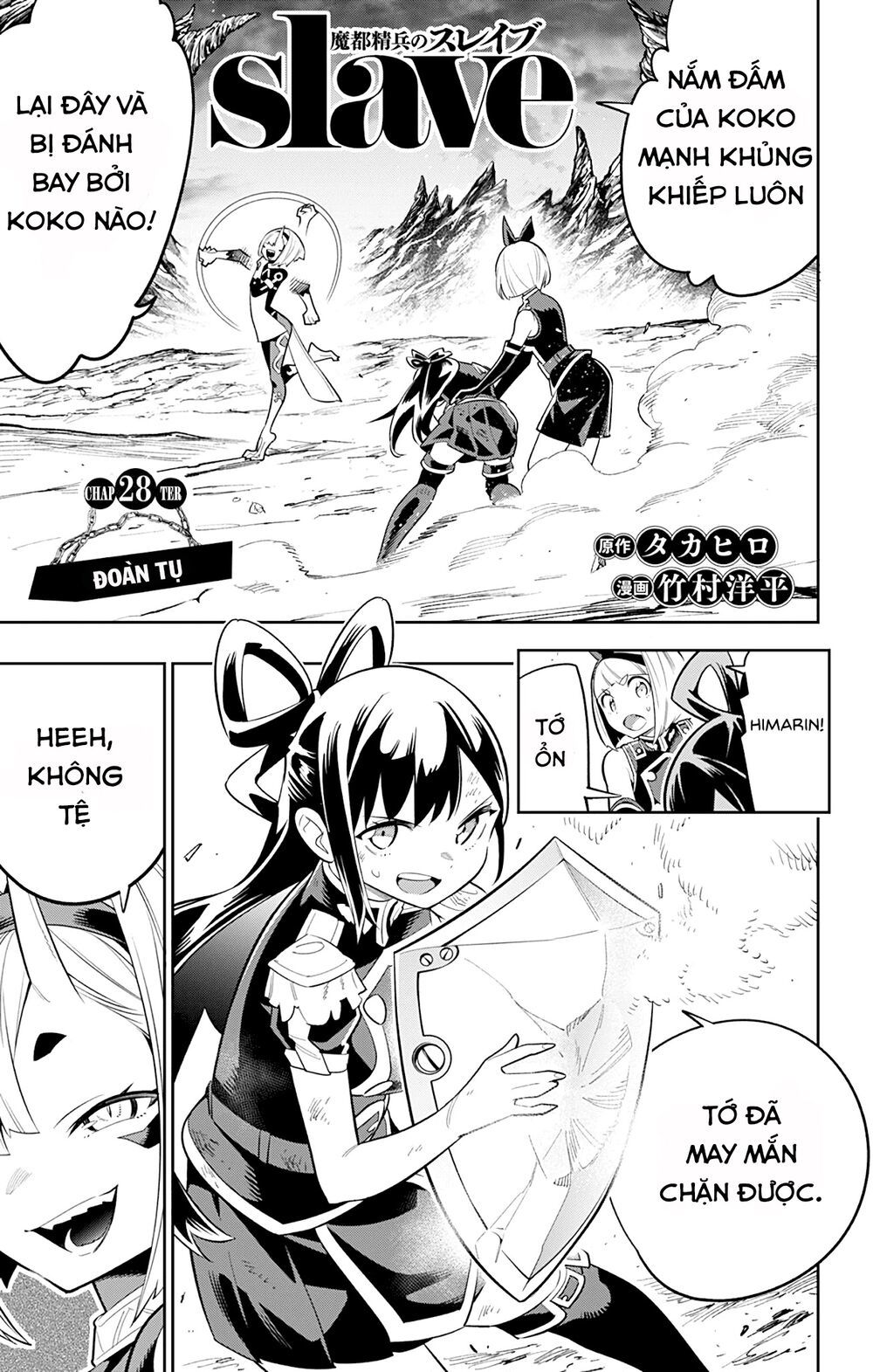 Demon Slave Chap 28 - Next Chap 29