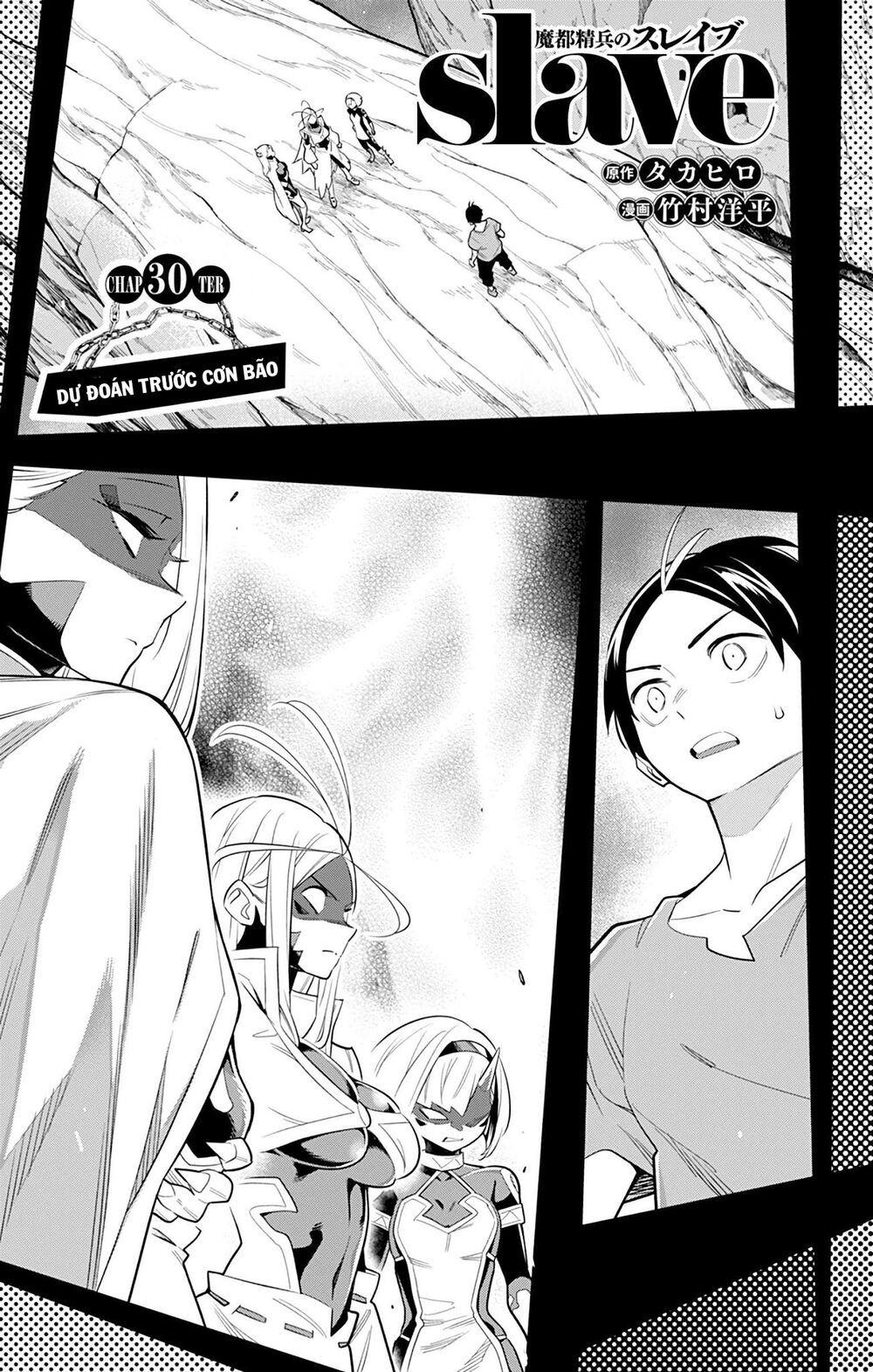 Demon Slave Chap 30 - Next Chap 31