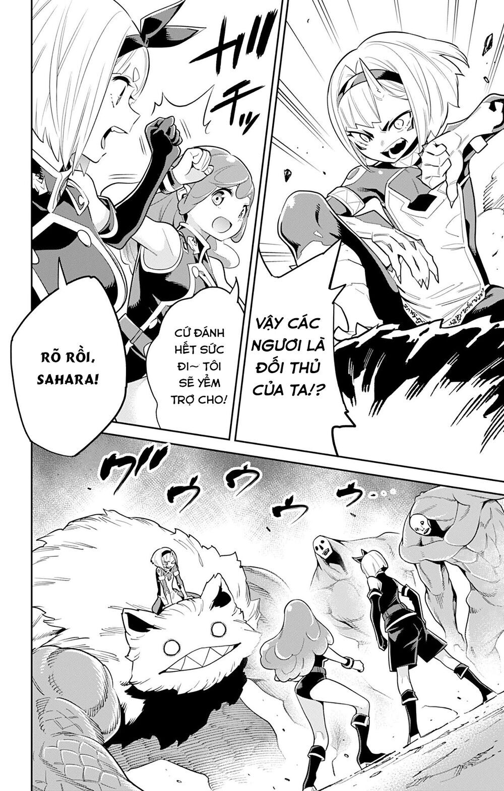 Demon Slave Chap 32 - Next Chap 33