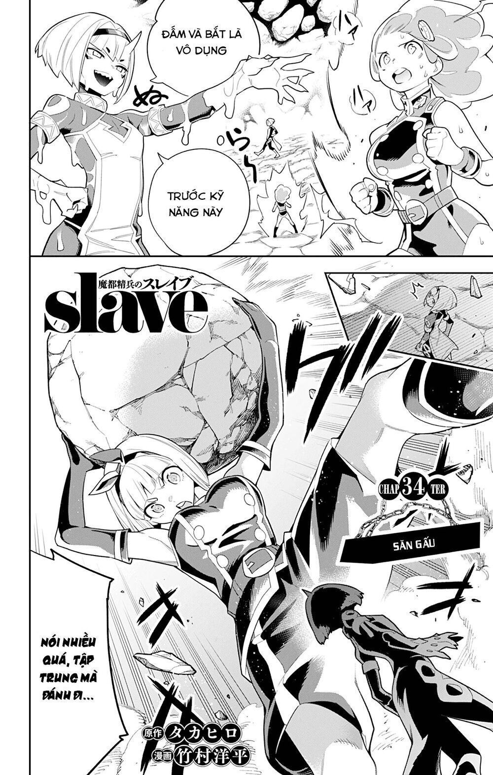 Demon Slave Chap 34 - Next Chap 35