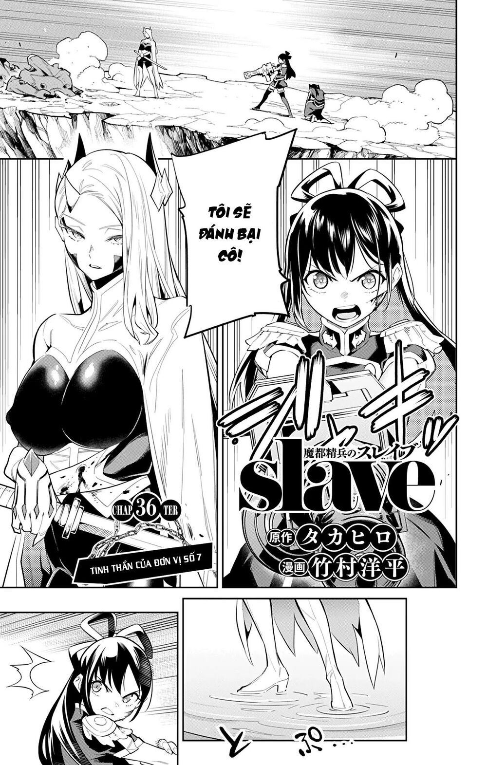 Demon Slave Chap 36 - Next Chap 37