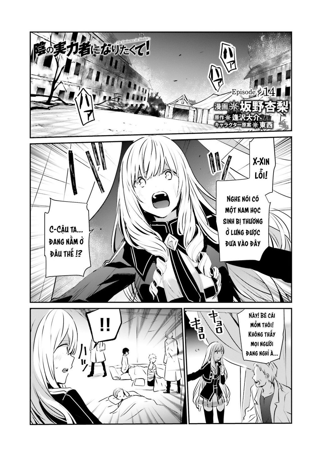 Tao Muốn Trở Thành Chúa Tể Bóng Tối!! Chap 14 - Next Chap 15