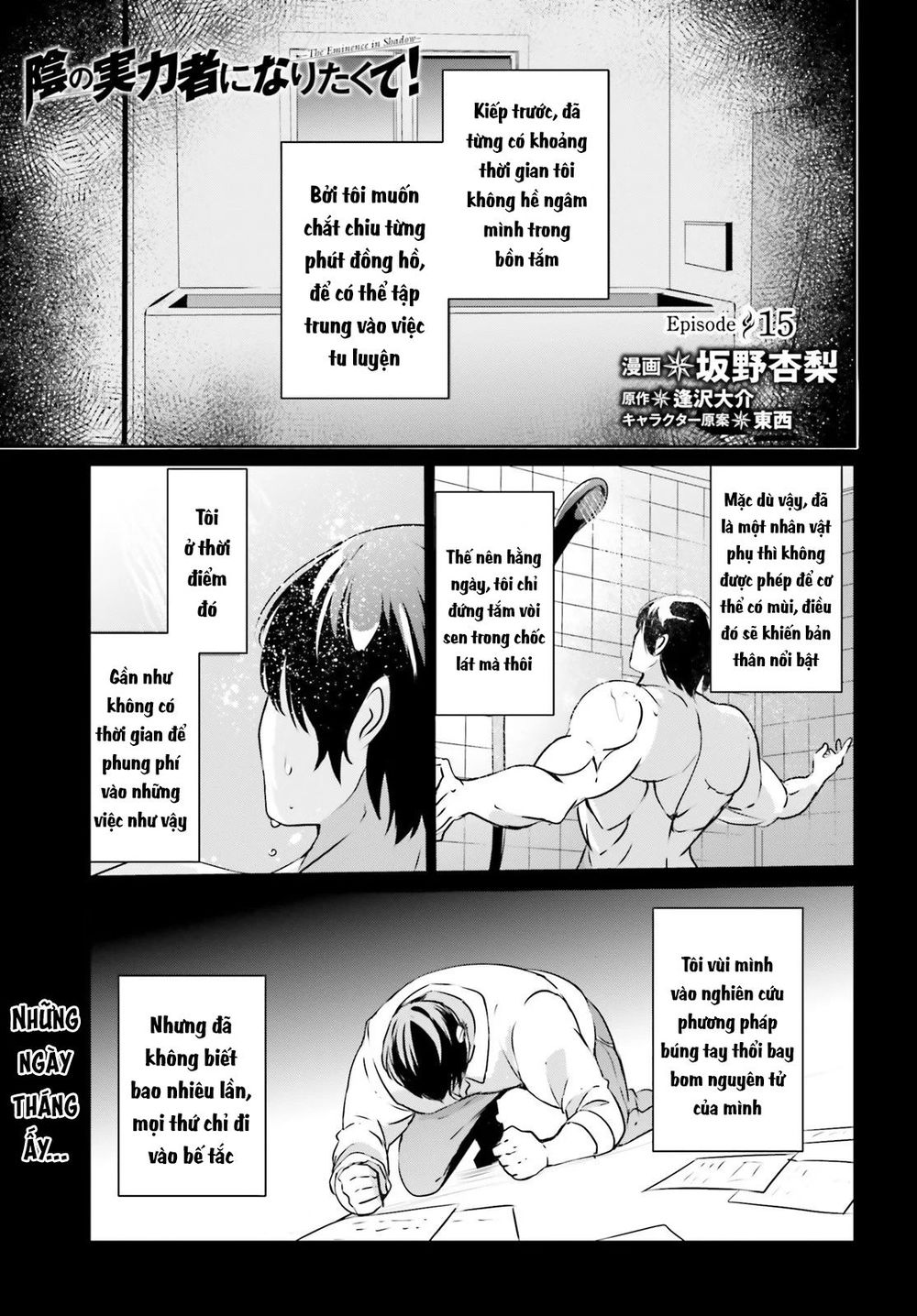 Tao Muốn Trở Thành Chúa Tể Bóng Tối!! Chap 15 - Next Chap 16