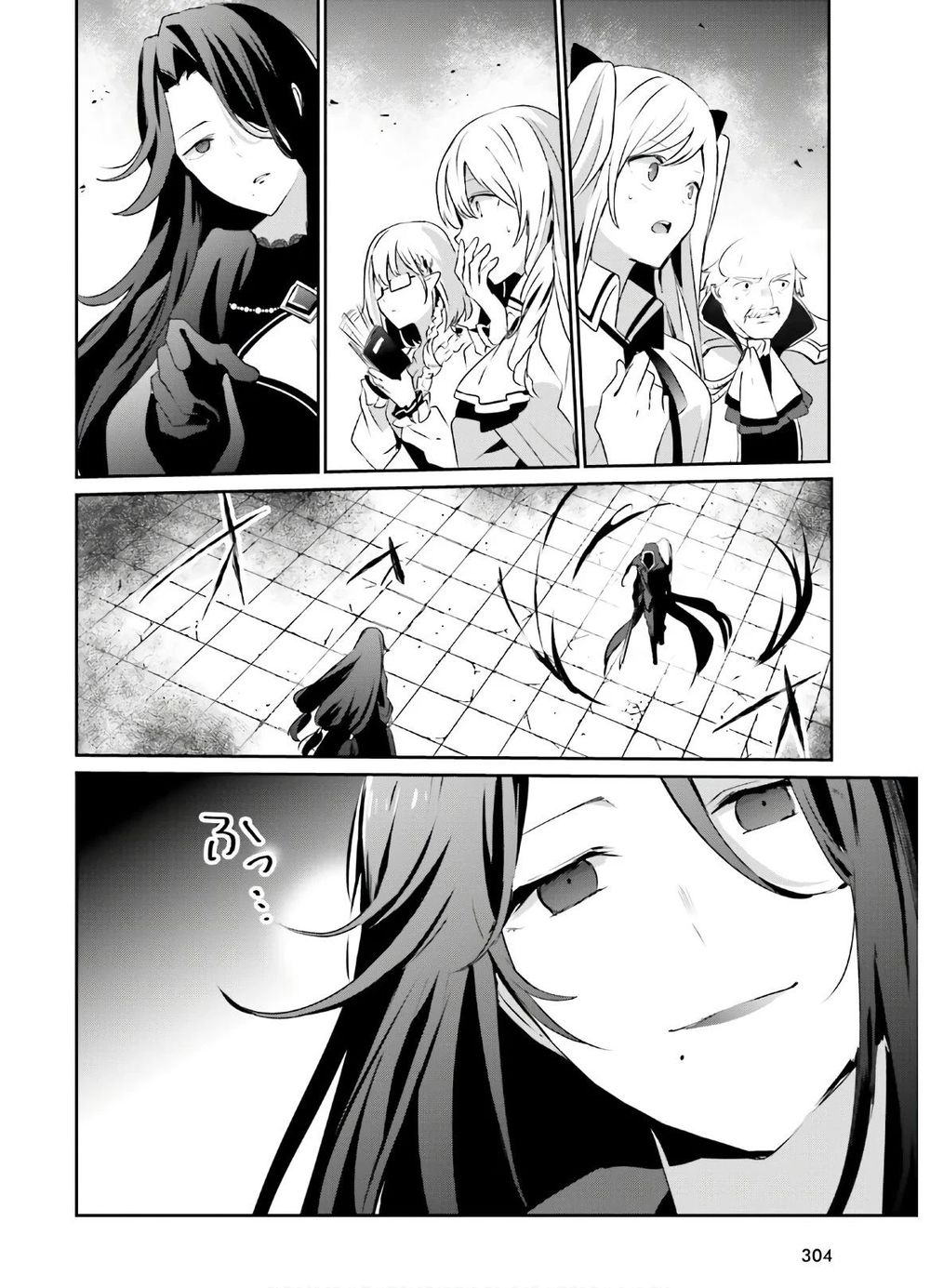 Tao Muốn Trở Thành Chúa Tể Bóng Tối!! Chap 16 - Next Chap 17