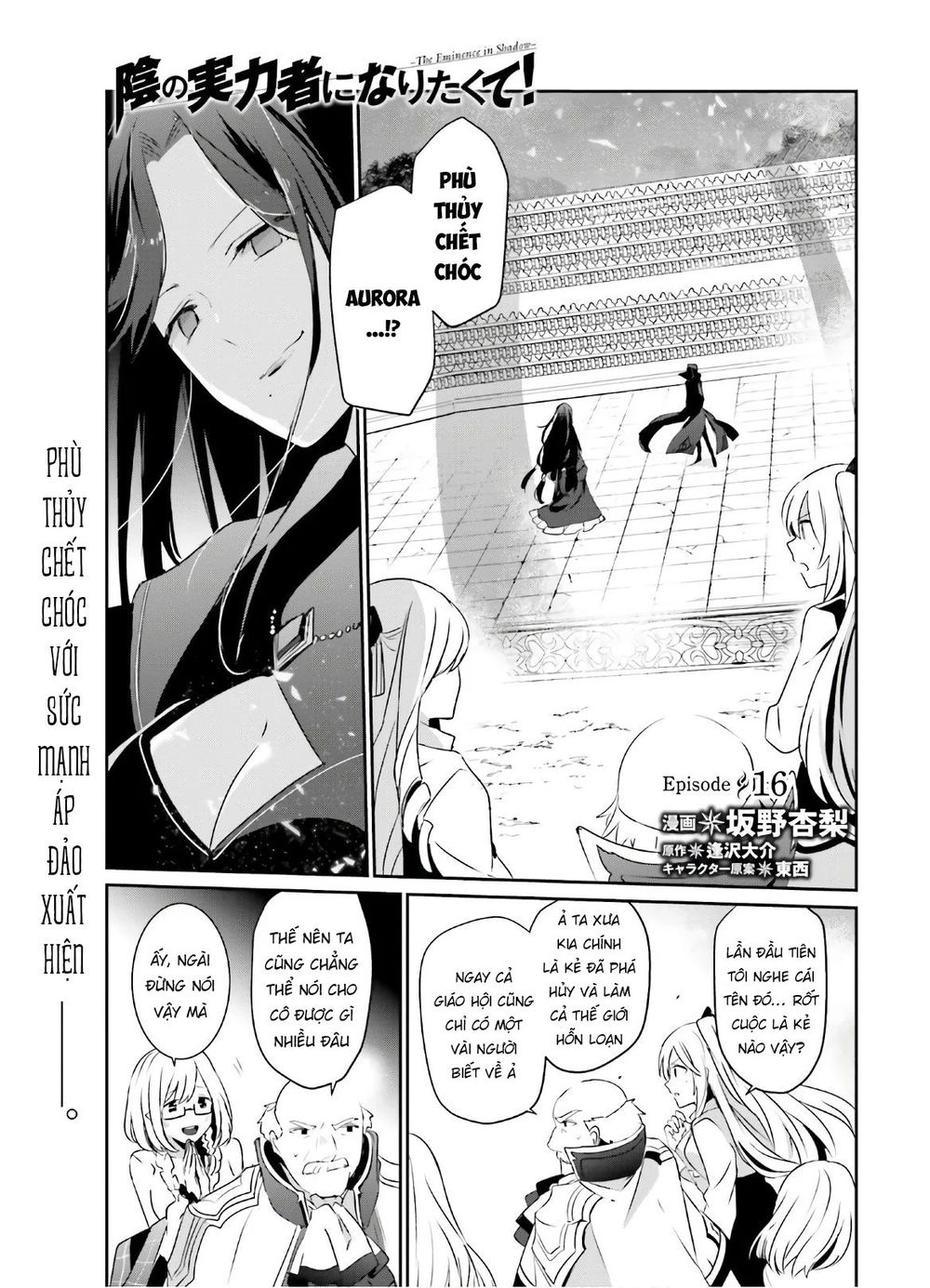 Tao Muốn Trở Thành Chúa Tể Bóng Tối!! Chap 16 - Next Chap 17