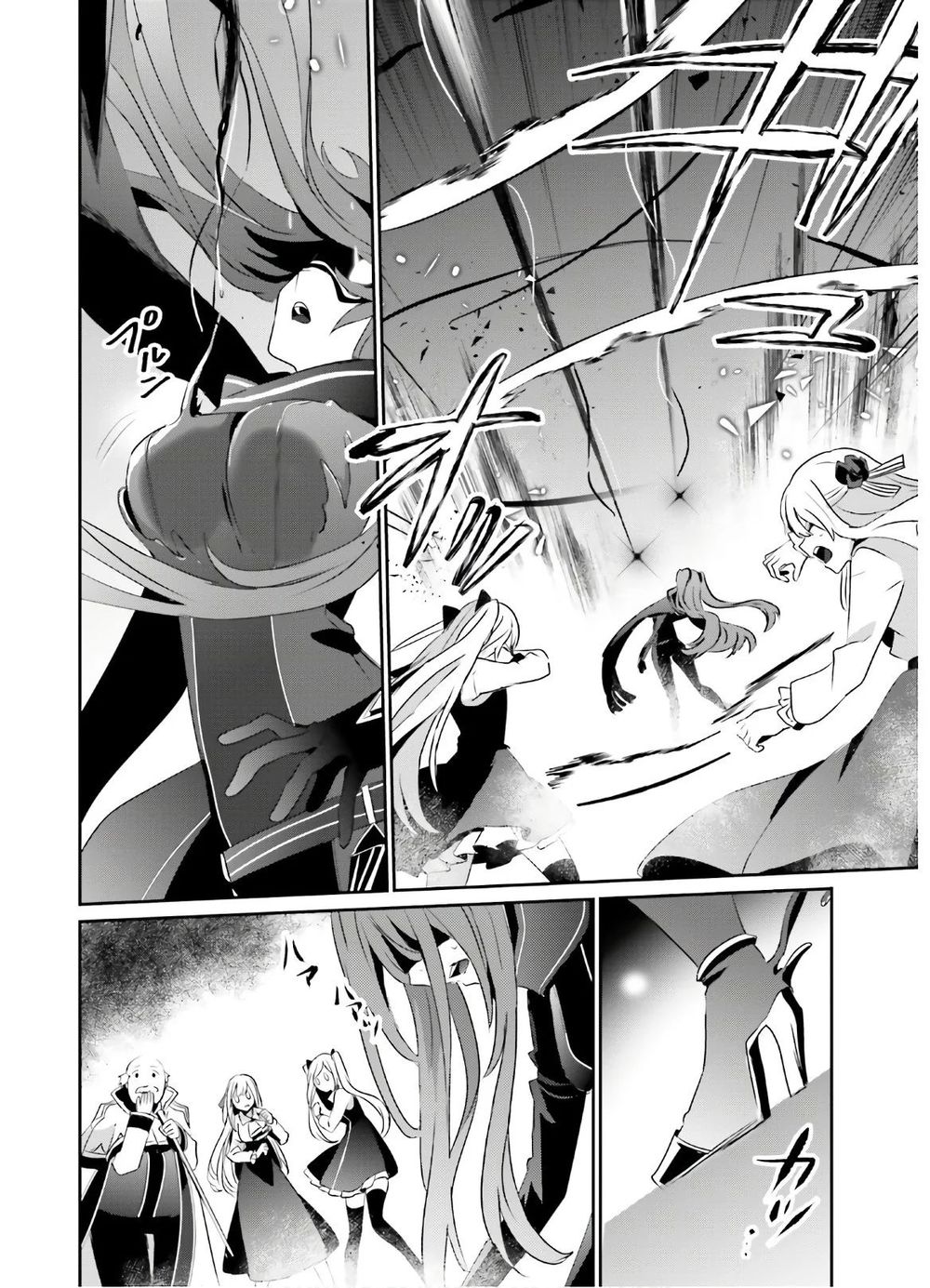 Tao Muốn Trở Thành Chúa Tể Bóng Tối!! Chap 16 - Next Chap 17