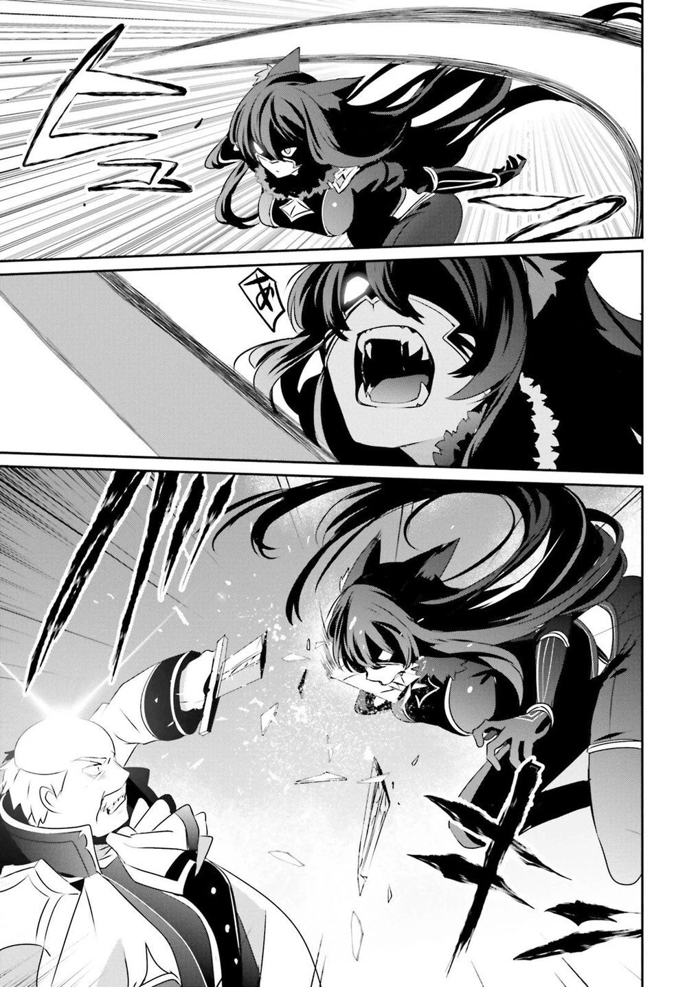 Tao Muốn Trở Thành Chúa Tể Bóng Tối!! Chap 17 - Next Chap 18
