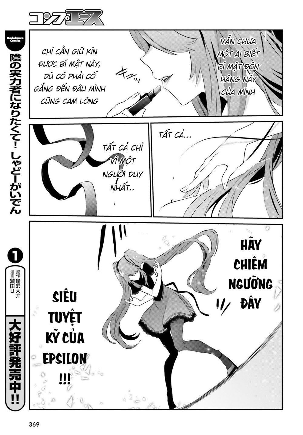 Tao Muốn Trở Thành Chúa Tể Bóng Tối!! Chap 19 - Next Chap 20