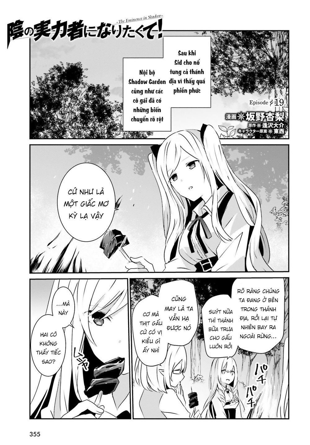 Tao Muốn Trở Thành Chúa Tể Bóng Tối!! Chap 19 - Next Chap 20