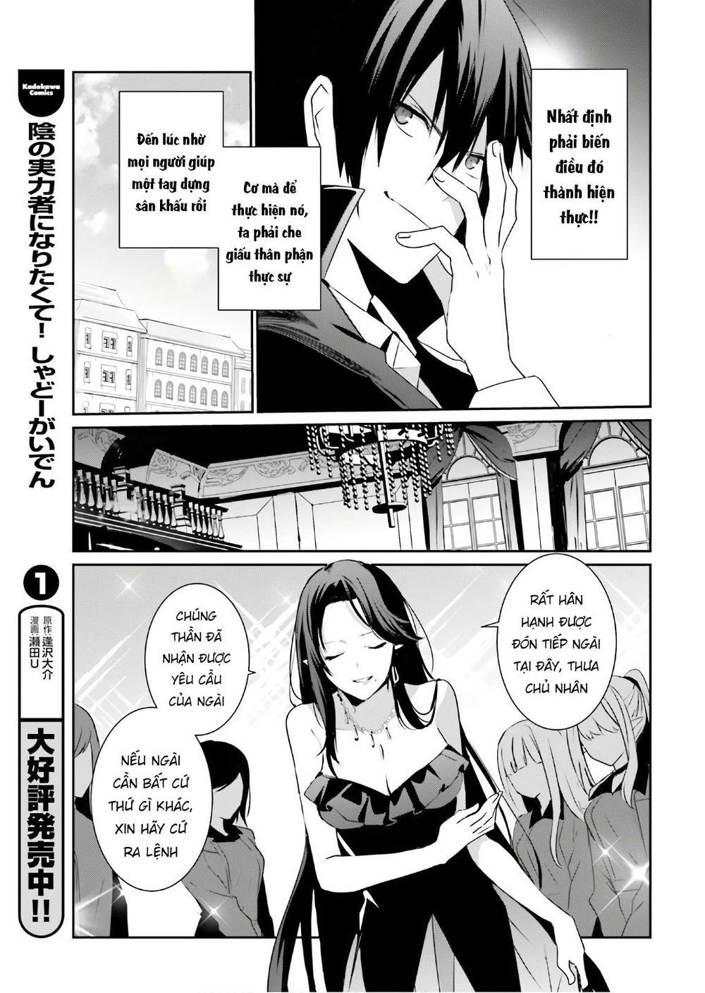 Tao Muốn Trở Thành Chúa Tể Bóng Tối!! Chap 20 - Next Chap 21