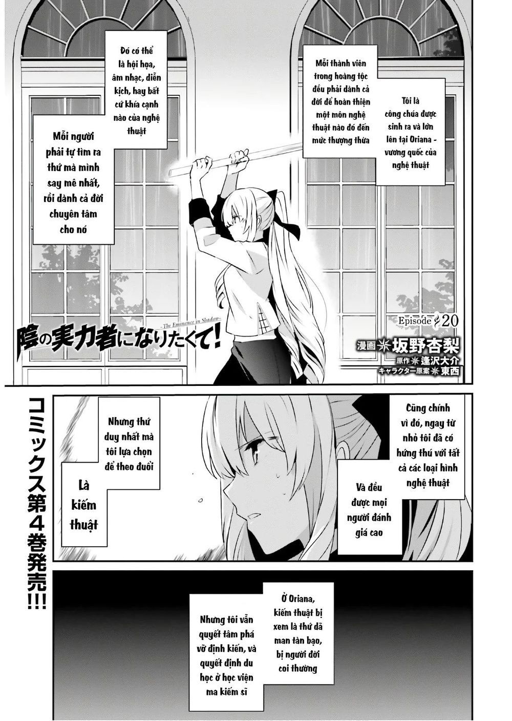 Tao Muốn Trở Thành Chúa Tể Bóng Tối!! Chap 20 - Next Chap 21