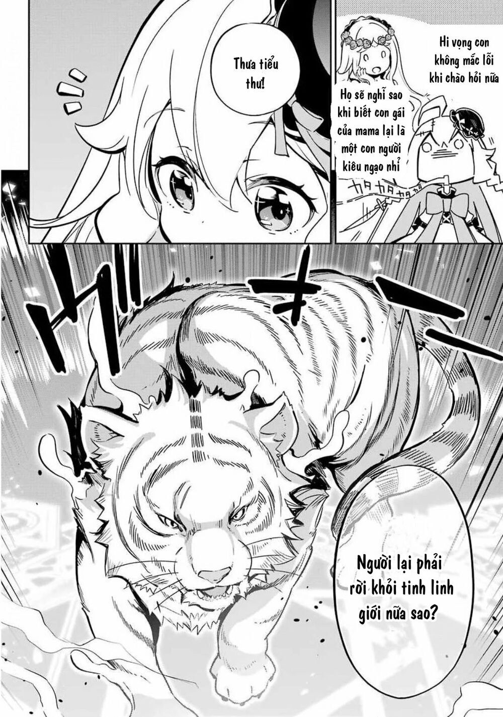 Chichi Wa Eiyuu, Haha Wa Seirei, Musume No Watashi Wa Tenseisha Chap 20 - Next Chap 21