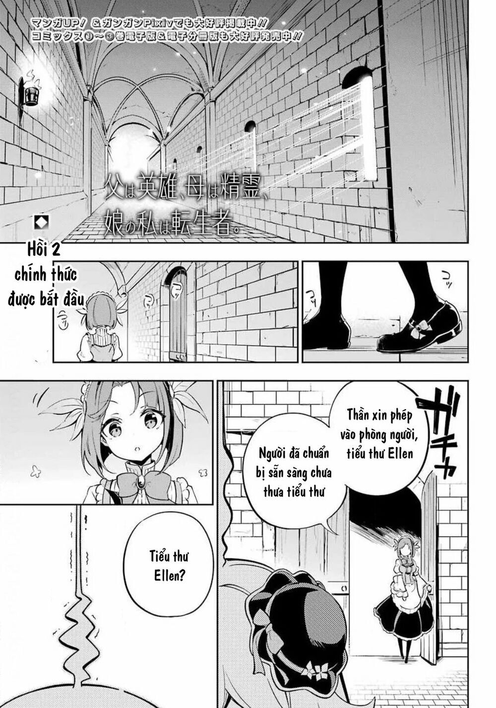 Chichi Wa Eiyuu, Haha Wa Seirei, Musume No Watashi Wa Tenseisha Chap 20 - Next Chap 21