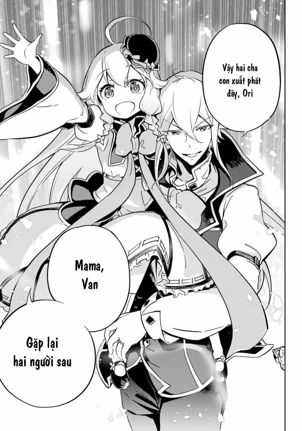 Chichi Wa Eiyuu, Haha Wa Seirei, Musume No Watashi Wa Tenseisha Chap 20 - Next Chap 21