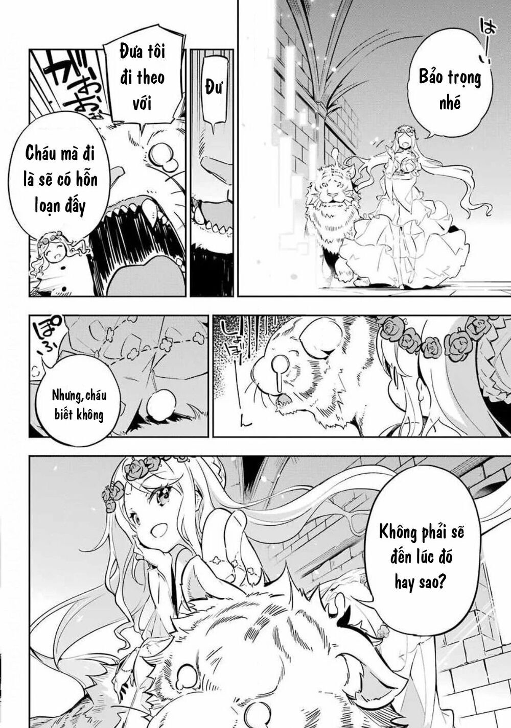Chichi Wa Eiyuu, Haha Wa Seirei, Musume No Watashi Wa Tenseisha Chap 20 - Next Chap 21