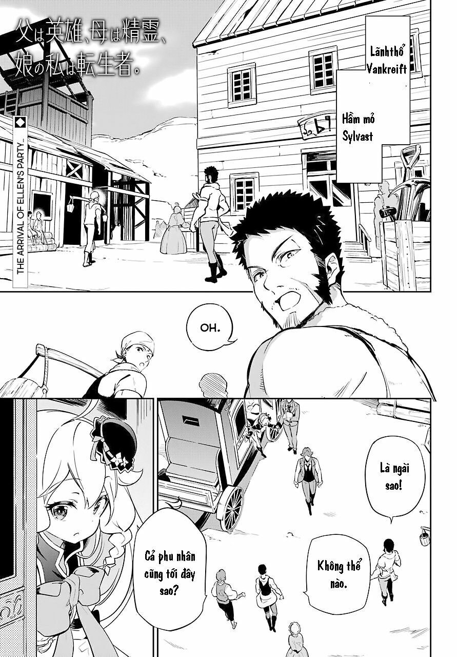 Chichi Wa Eiyuu, Haha Wa Seirei, Musume No Watashi Wa Tenseisha Chap 21 - Next Chap 22