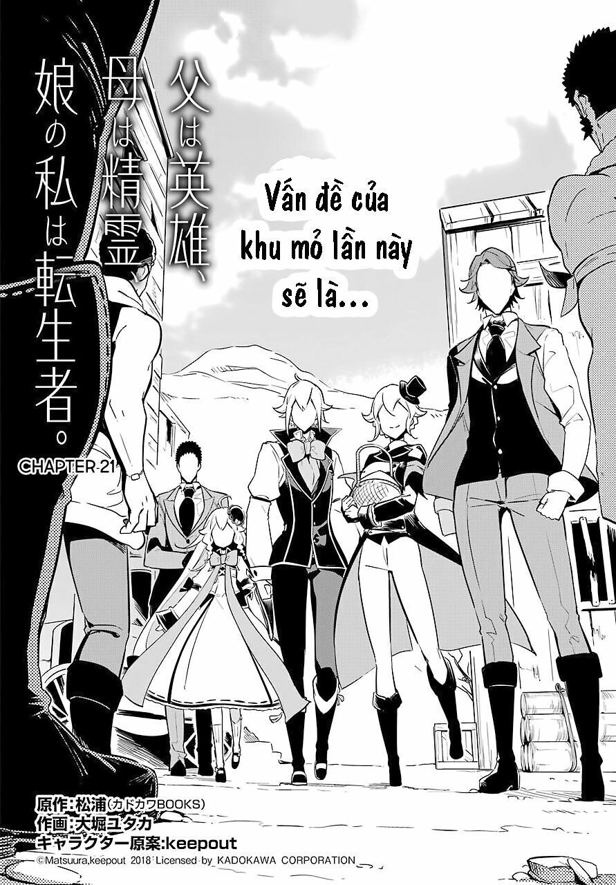 Chichi Wa Eiyuu, Haha Wa Seirei, Musume No Watashi Wa Tenseisha Chap 21 - Next Chap 22