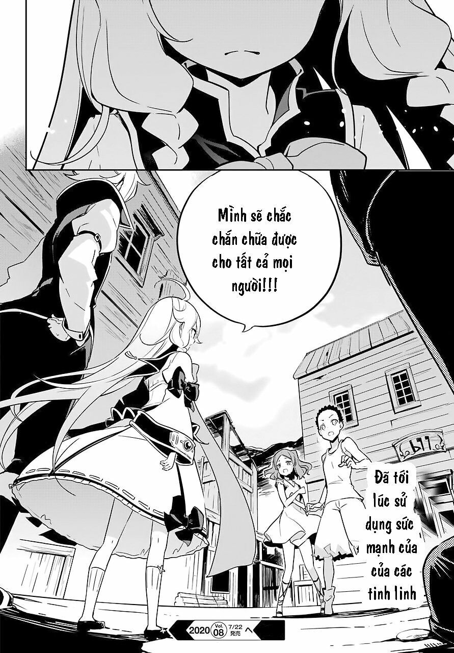 Chichi Wa Eiyuu, Haha Wa Seirei, Musume No Watashi Wa Tenseisha Chap 21 - Next Chap 22
