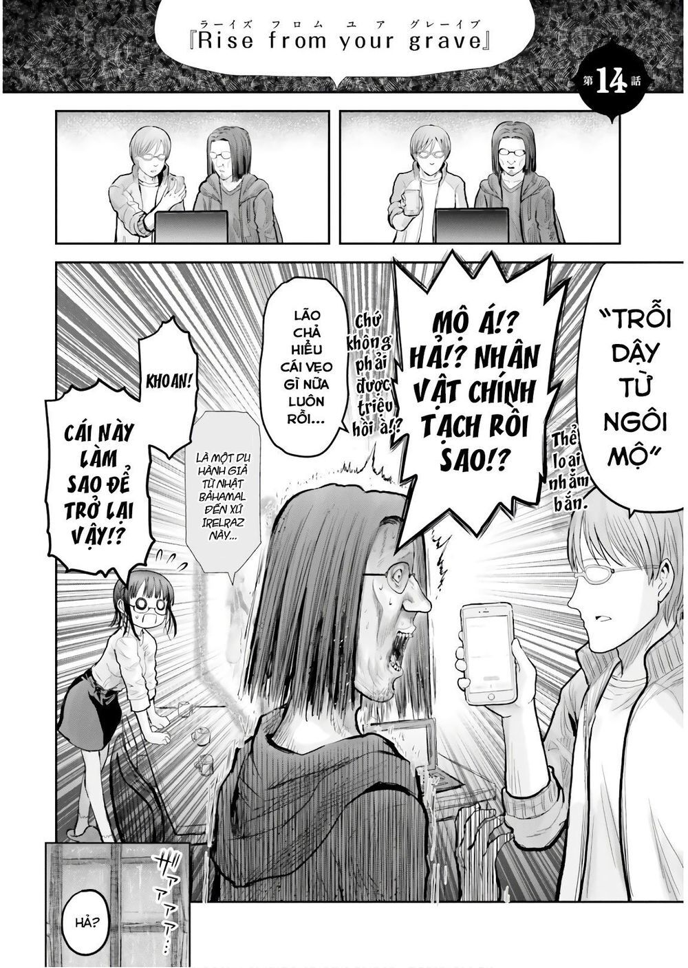 Chú Tôi Ở Dị Giới Chap 14 - Next Chap 15