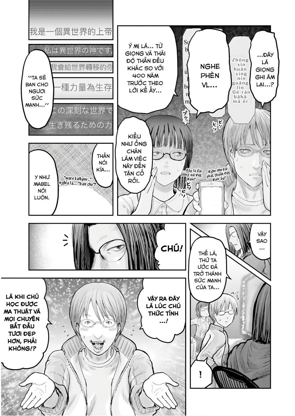 Chú Tôi Ở Dị Giới Chap 14 - Next Chap 15