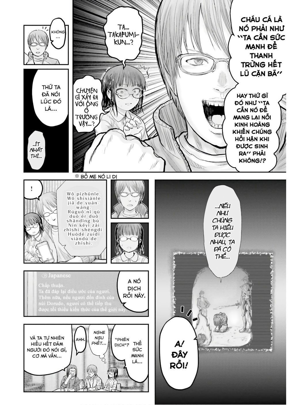 Chú Tôi Ở Dị Giới Chap 14 - Next Chap 15