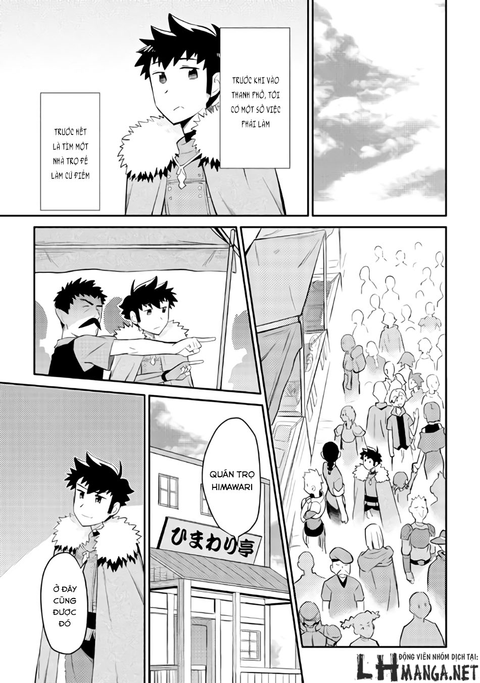 Toaru Ossan No Vrmmo Katsudouki Chap 26 - Next Chap 27