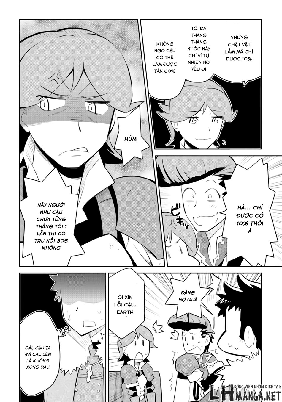 Toaru Ossan No Vrmmo Katsudouki Chap 26 - Next Chap 27