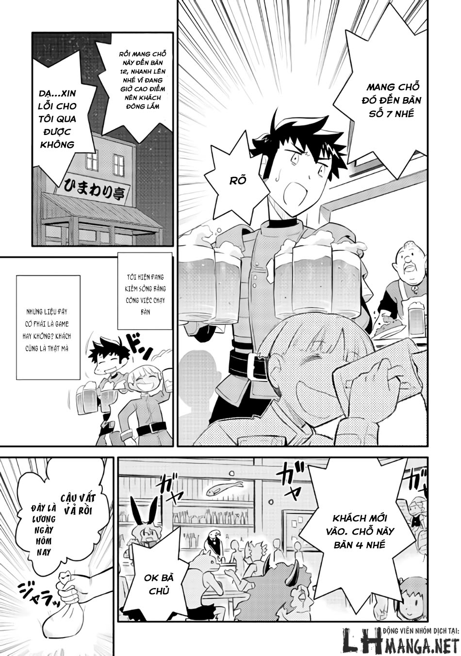 Toaru Ossan No Vrmmo Katsudouki Chap 26 - Next Chap 27