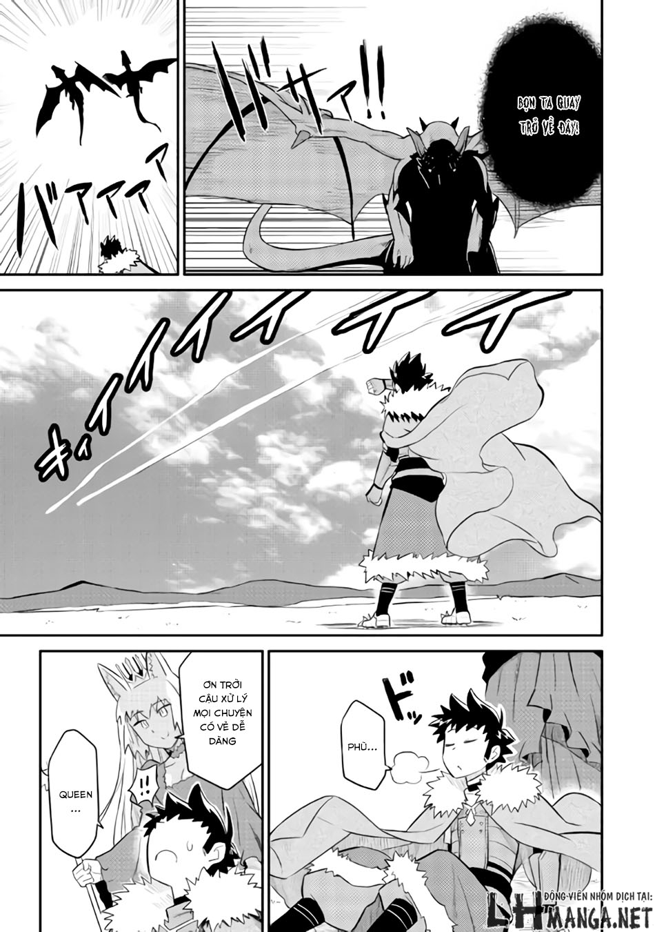 Toaru Ossan No Vrmmo Katsudouki Chap 26 - Next Chap 27