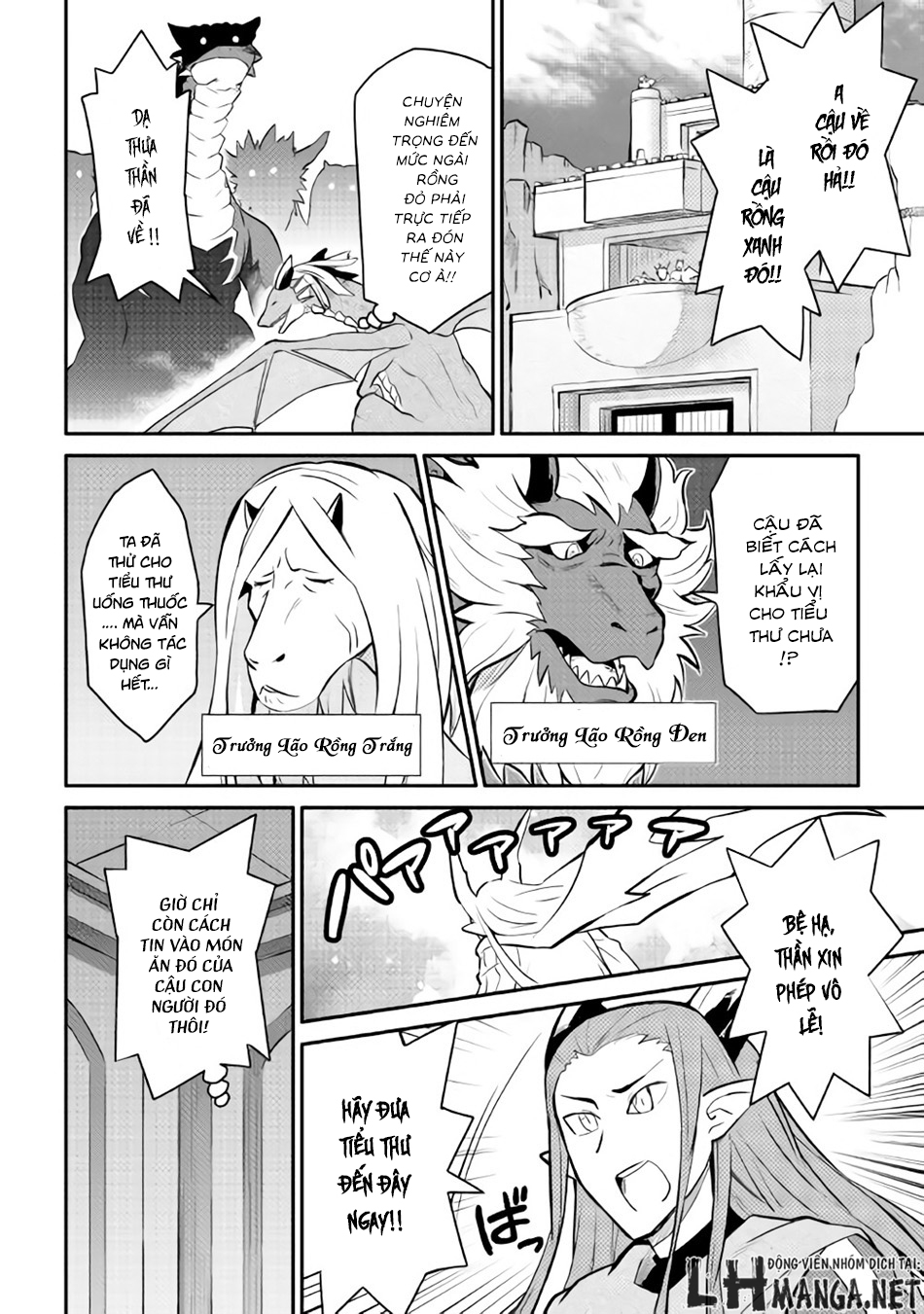 Toaru Ossan No Vrmmo Katsudouki Chap 28 - Next Chap 29
