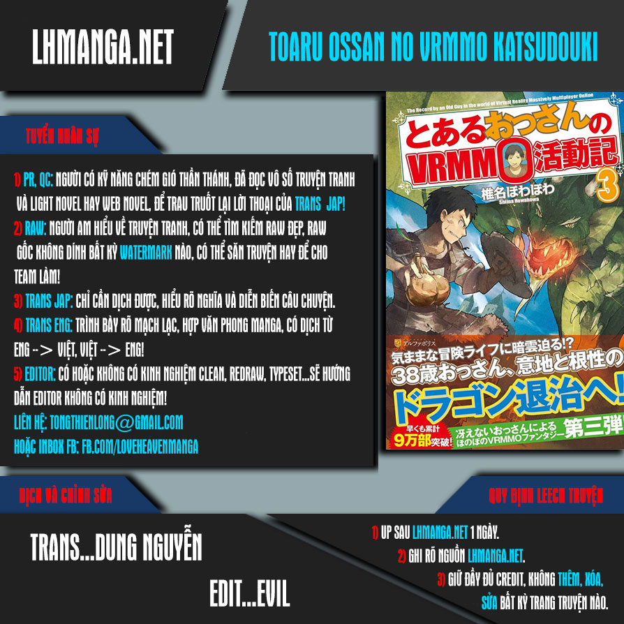 Toaru Ossan No Vrmmo Katsudouki Chap 29 - Next Chap 30